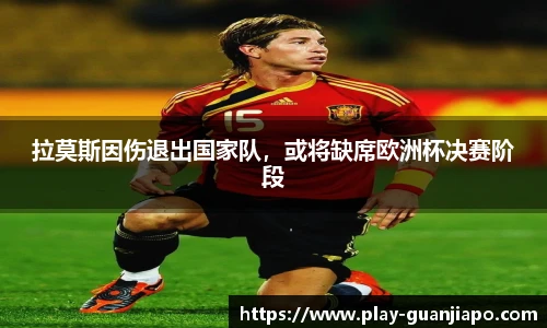 管家婆资料大全