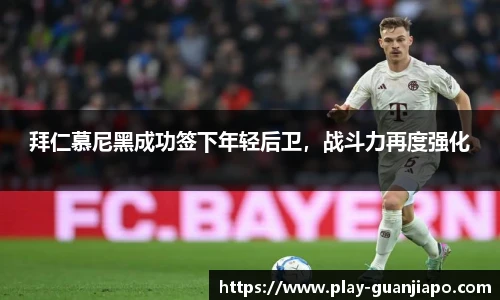 管家婆资料大全