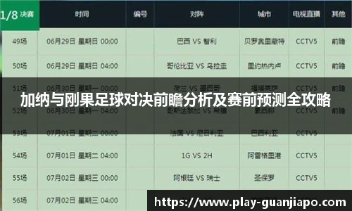 管家婆资料大全