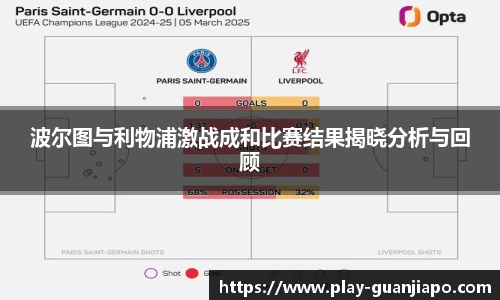 管家婆资料大全